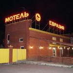 Motel Evrazia-Bataysk Lenina