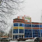 Hotel Yantar Surgut 