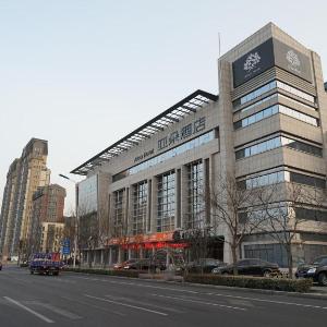 Atour Hotel Tianjin Binhai The Second Street
