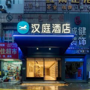 Motel Huzhou Changxing Mingzhu Road hotel in Huzhou