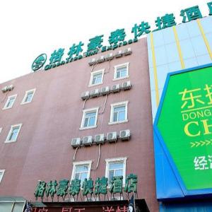 GreenTree Inn Beijing Chaoyang District Shilihe Subway Station Express Hotel