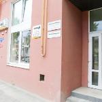 Hostel Ujniy Rostov on Don