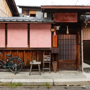 Guest house Umeya
