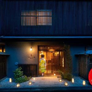 THE JUNEI HOTEL Kyoto Imperial Palace West