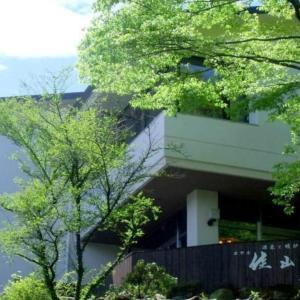 HAKONE GORA ONSEN Hotel Kasansui