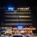 Guangzhou Panyu Yingbin No.1 Yitel