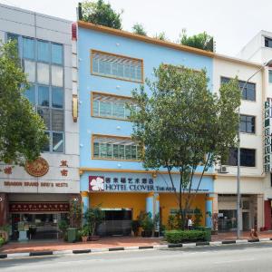 Hotel Clover The Arts