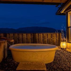 Hakone Shirayunoyado Yamadaya Ryokan