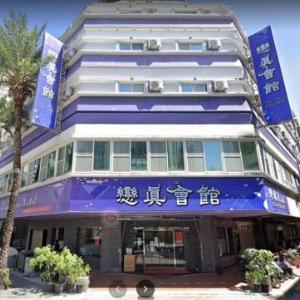 We2 Design Hotel