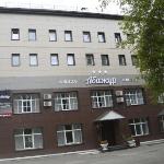 Abazhur Hotel Perm