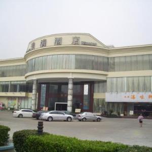 3 Star Hotels Guangzhou Deals At The 1 3 Star Hotels In - 