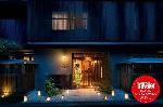 Kyoto Japan Hotels - THE JUNEI HOTEL Kyoto Imperial Palace West