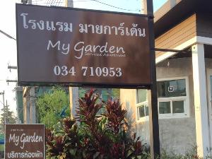 My Garden Serviced Apartment, Samut Songkhram