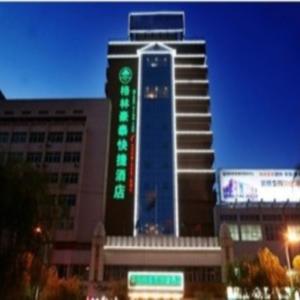 Affordable Jinzhong Hotels Deals At The 1 Affordable - 