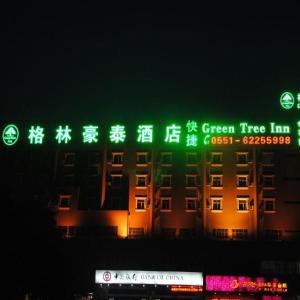GreenTree Inn Hefei Railway Station Shengli Square Express Hotel