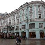 D-Hotel Tverskaya Moscow