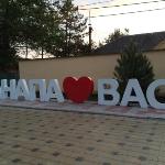 Hotel Arkona Anapa 