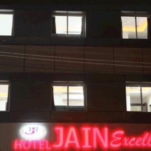 Hotel Jain Excellency