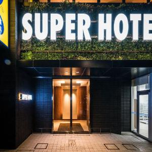 Super Hotel Tokyo Kinshicho-Ekimae