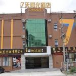IU Hotel Shenzhen Dapeng Kuichong Branch