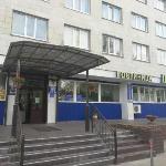 Hotel Sherna Kirzhach