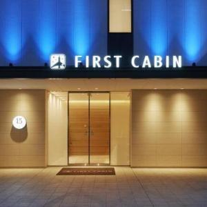 First Cabin Atagoyama