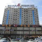 Jinjiang Inn Wulanchabu Jining Railway station XingFu Road