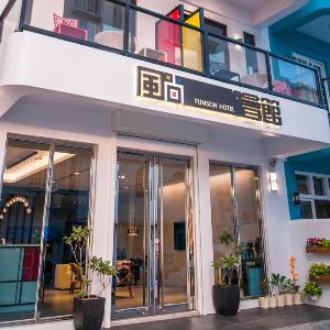 Funson Hotel