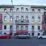 Hotel Circus Moscow