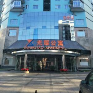 Guangyao Service Apartment Beijing Ritan