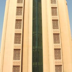 Al Hayet Palace Hotel