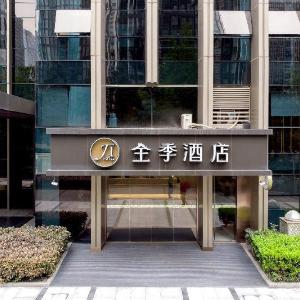 JI Hotel Chengdu High-tech Zone