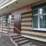 Camin Hostel Perm