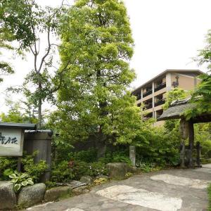 Tokinoyu Setsugetsuka -Kyoritsu Resort