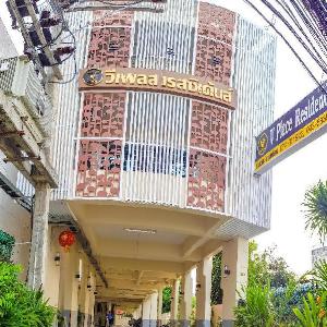 Songkhla Hotels Deals At The 1 Hotel In Songkhla Thailand - 