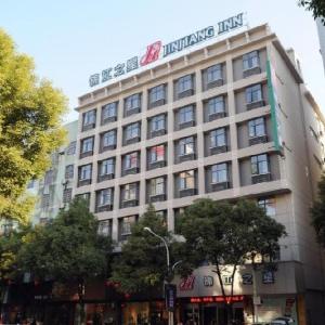 Shangrao Hotels Deals At The 1 Hotel In Shangrao China - 