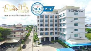 The Sita Princess, Buriram