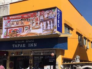 Tapae Inn Hotel, Chiang Mai