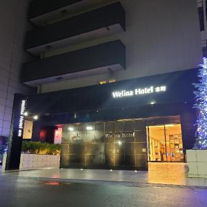 Welina Hotel Honmachi