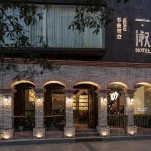 Hangzhou Yishu Shushe Hotel