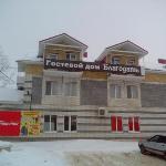 Guest accommodation in Nizhny Novgorod 