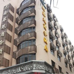 Shenzhen Nan Fei Yuan Hotel