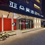 Beijing Atour Hotel Financial Street Branch