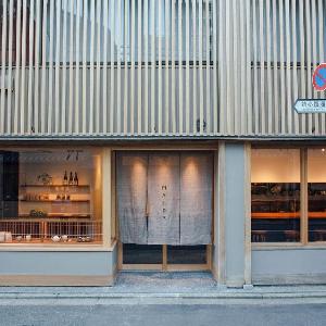 MALDA KYOTO