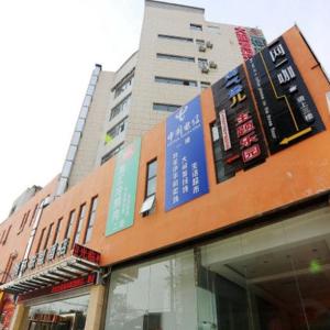 GreenTree Alliance Jiangsu Nanjing Pukou District Zhongsheng Street Wende Road Metro Station Hotel