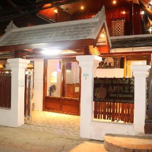 Apple2 Guesthouse