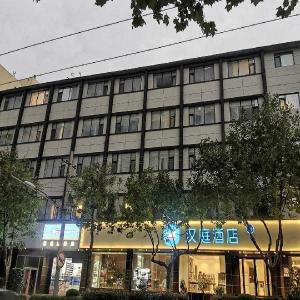 Hanting Hotel Qingdao Zhaiqiao Zhongshan Road