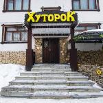 Hutorok Krasnoyarsk 