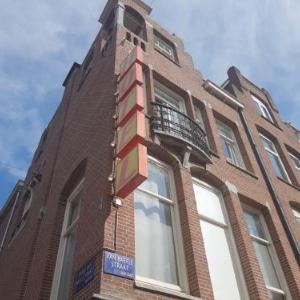 Hostel Cosmos Amsterdam