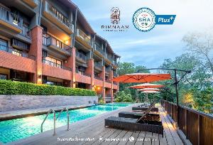 Rimnaam Klangchan Hotel, Chanthaburi